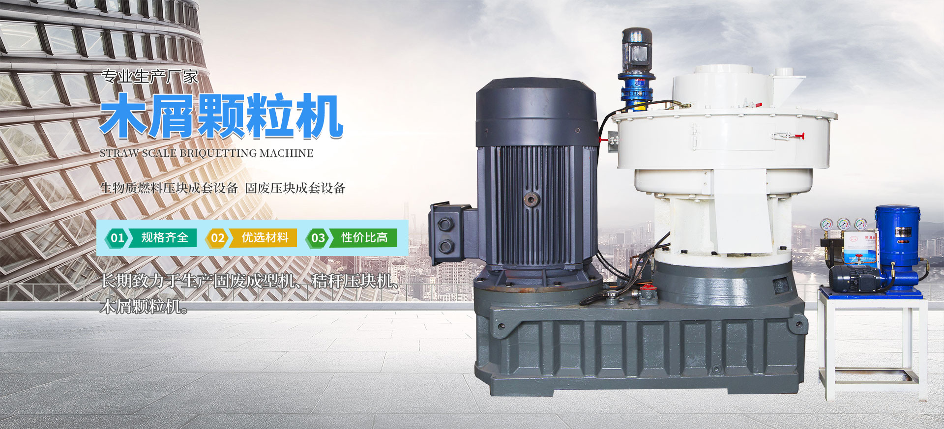 濟(jì)寧市天眾機(jī)械有限公司<br>